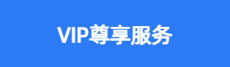 乐球科技